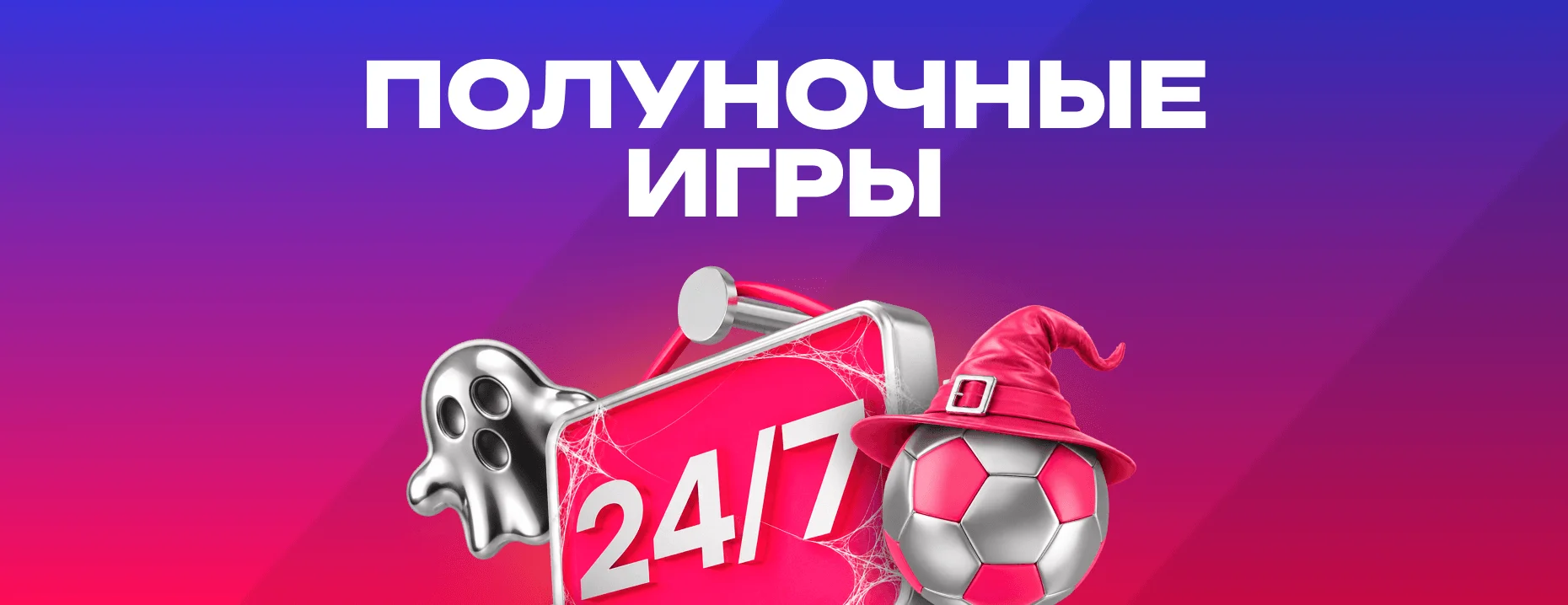 Фрибеты от БК «Марафон»: до 6666 рублей в турнире ставок на спорт для новых игроков